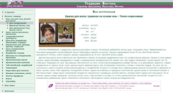 Desktop Screenshot of mm1.ru