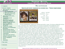 Tablet Screenshot of mm1.ru